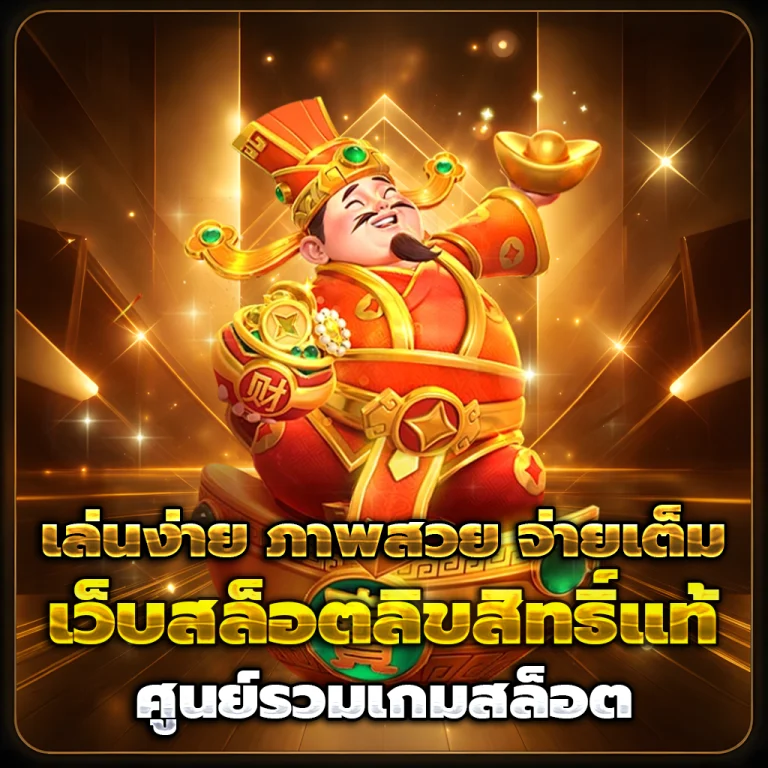 ezywyn casino